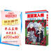 正版漫畫 夏目友人帳28 隨書明信片 感動無數(shù)讀者的治愈系神作