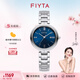 飛亞達(dá)（FIYTA）女士手表女 卓雅系列玲瓏小巧學(xué)生石英女表 生日禮物送媽媽 藍(lán)盤鋼帶