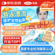 可孚醫(yī)用夏季游泳私密防水貼女生兒童私處保護(hù)防感染內(nèi)褲神器L碼5片