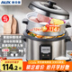 奧克斯（AUX）電飯煲 微壓電飯鍋 老式直身宿舍蒸米飯4L米飯鍋大容量煮飯鍋帶蒸籠3-4人用 WZA-0402