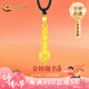 中國黃金（CHINA GOLD）金榜題名黃金吊墜逢考必過足金轉(zhuǎn)運珠七夕情人節(jié)禮物送女朋友老婆 約1.6g  足金吊墜【默認黑繩】