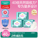 醫(yī)護(hù)級衛(wèi)生巾100%棉紗系列純棉日用衛(wèi)生巾250mm10片*3包