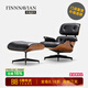 FINNNAVIAN 芬納維亞 新品 伊姆斯躺椅 辦公總裁椅現(xiàn)代簡約RayEames沙發(fā)躺椅 【黑色】現(xiàn)貨
