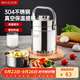 美廚（maxcook）304不銹鋼保溫飯盒提鍋 真空保溫桶學(xué)生便當(dāng)盒便攜式飯盒 MCB-2.0