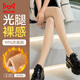貓人【雙層裸感】女士打底褲女保暖顯瘦光腿神器肉色連褲襪配裙子秋冬