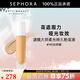 FENTY BEAUTY【感恩禮物】蕾哈娜濾鏡大師柔光持久粉底液 自然健康色調 啞光 190自然暖，32ml