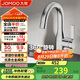 九牧（JOMOO） 面盆水龍頭洗手盆冷熱可旋轉(zhuǎn)健康洗臉盆臺盆浴室柜水龍頭32686