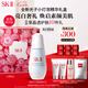 SK-II光子小燈泡美白淡斑精華液50ml化妝品sk2護(hù)膚品套裝skii生日禮物