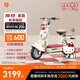 雅迪【三麗鷗家族聯(lián)名】摩登萊茵 凱蒂貓款 電動(dòng)自行車(chē) 高顏值女士七夕禮物智能電動(dòng)車(chē)【門(mén)店自提】 凱蒂貓款