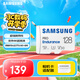 三星（SAMSUNG）128GB TF(MicroSD)存儲卡Endurance耐久卡 V30行車記錄儀安防監(jiān)控攝像頭專用卡 讀速100MB/s