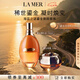 海藍(lán)之謎鎏金奢寵套裝(精華液+晚霜)護(hù)膚品化妝品禮盒生日禮物女