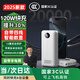 嘉柏蘭【國標3C雙認證 120W快充】適用小米充電寶20000毫安超大容量快充自帶線(xiàn)便攜可上飛機移動(dòng)電源 頂配版【皓月白】120W超級快充+自帶四線(xiàn) 3C國標認證｜20000毫安｜可上飛機