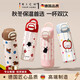 RICH YOUR HOME德國品質(zhì)保溫杯女2026新款高顏值水杯兒童小學(xué)生上學(xué)專(zhuān)用小巧可攜 粉色小貓500ML[三飲設計]