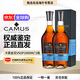 卡慕金花經(jīng)典VSOP XO 洋酒 白蘭地 干邑 酒 原裝進(jìn)口 卡慕金花VSOP 1000mL 2瓶