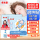 優(yōu)卡丹小兒退熱貼 嬰幼兒童高燒發(fā)熱中藥物理降溫 秋冬換季 保健貼 8貼