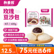 和善園【75元任選6件】早飯包子懶人速食兒童生鮮面點(diǎn) 粉絲包豆沙包饅頭 玫瑰豆沙包400g(8只)