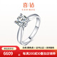 喜鉆鉑金鉆戒女經(jīng)典皇冠四爪鉆石戒指鉆石女戒婚戒求婚戒指生日禮物 【GIA證書(shū)】40分E色VS2 3EX N