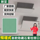 耐堅（NAIJIAN）石膏板檢修口隱形隱藏式批灰暗式中央空調檢查孔蓋板天花吊頂裝飾 （頂開(kāi)式ABS邊框）開(kāi)孔400*400 無(wú)規格