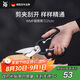 WMF福騰寶家用多功能剪刀專用殺魚拆雞骨不銹鋼廚房剪刀21cm廚房好物