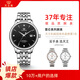 天王（TIAN WANG）手表男士 生日禮物昆侖系列鋼帶機(jī)械男表黑色GS5876S.D.S.B