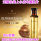 萃雅無(wú)限極萃雅菁顏精華乳30g/原裝正品保障無(wú)限極公司倉庫直發(fā)/ 萃雅菁顏精華乳/1瓶