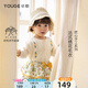 幼歌（YOUGE） 嬰幼兒繡花開衫2023春季新款寶寶法式復(fù)古絞花毛衣 淺杏 90 cm