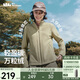 蕉下（beneunder）外套女萬(wàn)粒絨修身初暖秋季新款保暖防風(fēng)栗灰棕M