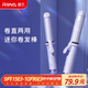 雷瓦（RIWA）卷發(fā)棒兩用大卷多功能卷直發(fā)器直卷兩用迷你便攜自動(dòng)斷電卷發(fā)棒直板夾RB-8125