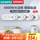 西門(mén)子（SIEMENS）旗艦款軌道插座 明裝可移動(dòng)軌道插板套裝 白色50cm+3五孔模塊