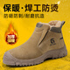 古伊薩（GUYISA）焊工勞保鞋男士冬季棉鞋防砸鋼包頭防刺耐磨安全工作鞋3025GM 42