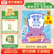 亨氏（Heinz）嬰兒磨牙棒64g寶寶營養(yǎng)輔食米餅干零食獨(dú)立包裝（6個(gè)月以上適用） 牛奶磨牙棒64g