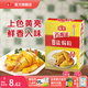 海天招牌鹽焗粉30g 0防腐 鹽焗雞粉雞爪沙姜海鮮腌料蘸料調(diào)味料調(diào)味品 【1盒裝】招牌鹽焗粉30g*6
