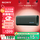索尼（SONY）【新品上市】ULT FIELD 3 便攜超強(qiáng)音 便攜式藍(lán)牙音箱 森林灰 京東特別驚喜色 【國家補(bǔ)貼】