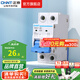 正泰（CHNT）空氣開關NBE7經典空開斷路器一位小型家用 電工推薦 2P 63A
