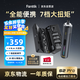 FANTTIK范泰克S2 Pro直柄電動(dòng)螺絲刀家用套裝螺絲批五檔調(diào)節(jié)多功能大扭力
