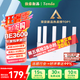 Tenda騰達(dá)路由器WiFi7【京東獨(dú)家】無(wú)線(xiàn)千兆穿墻王信號(hào)增強(qiáng)家用全屋2.5g網(wǎng)口云霄BE3600放大器立式