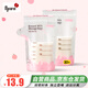 可瑞兒（MyCarol）壺口儲(chǔ)奶袋雙層封口母乳儲(chǔ)存保鮮袋100ML32片 CN-D09