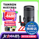 騰龍（Tamron）A057 150-500mm F/5-6.7 VC防抖拍鳥體育超長焦150-500全畫幅微單鏡頭150500 尼康Z卡口 官方標配【送騰龍UV濾鏡大禮包】