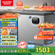 澳柯瑪（AUCMA）230升風冷無霜冰柜家用單溫冷藏柜冷凍柜小冰柜小型冷柜冰箱天際線系列 BC/BD-230WSD 國家補貼20%