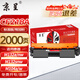 京呈CF218A適用惠普 m132nw硒鼓 m132snw打印機(jī)硒鼓m104w碳粉盒m104a m132a粉盒M132FN M132FW M132fp帶芯片