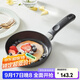 樂(lè )扣樂(lè )扣（LOCK&LOCK）不粘鍋平底煎鍋炒鍋炒菜鍋電磁爐燃氣灶通用少油煙家用禮品 LHB8283IHE- 28cm