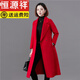 恒源祥秋冬新款雙面羊絨大衣女雙面呢羊絨媽媽裝外套長款西裝領(lǐng)女裝 83002C大紅 S 建議80-105斤