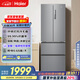 海爾（Haier）335升法式多門四開門電冰箱小戶型家用一級(jí)能效變頻風(fēng)冷無霜超薄BCD-335WLHFD9DS9家電國家補(bǔ)貼20%