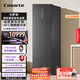 卡薩帝（Casarte）原石系列331升零距離嵌入變頻風(fēng)冷家用立式冰柜 -40℃冷柜冰箱冷藏冷凍柜BD-331WEGAU1