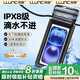 朗客【0斷觸 IPX8級(jí)防水】手機(jī)防水袋可觸屏游泳漂流潛泳掛繩掛脖手機(jī)套密封外賣防雨大號(hào)蘋果華為通用