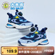 大黃蜂童鞋兒童運(yùn)動(dòng)鞋軟底透氣男童休閑鞋 B112431920W深藍(lán)色(雙網(wǎng))30