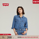 Levi's李維斯女士美式經(jīng)典翻領(lǐng)時(shí)尚寬松簡(jiǎn)約舒適藍色上衣牛仔襯衫