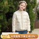 IVY HOUSE常春藤兒童裝女童2023冬新款學(xué)院風(fēng)短款輕薄羽絨服外套小香風(fēng)裝飾 米白 150cm（（充絨量77g））