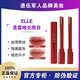 ELLE【退伍軍人品牌美妝】柔霧啞光唇膏口紅啞光霧面滋潤保濕不脫色1g 楓葉磚紅