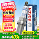 博世（BOSCH）雙鉑金火花塞四支裝6564哈弗H6/M6/H1/H2sH4長安CS75別克君威英朗